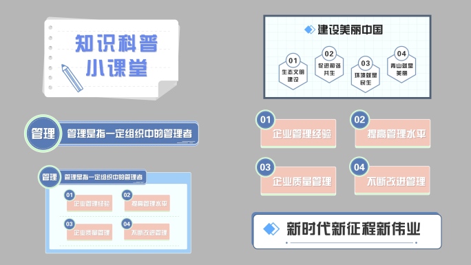 4K MG标题字幕v3