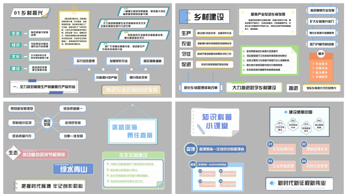 4K MG标题字幕v3