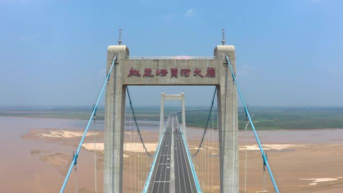 郑州桃花峪黄河大桥