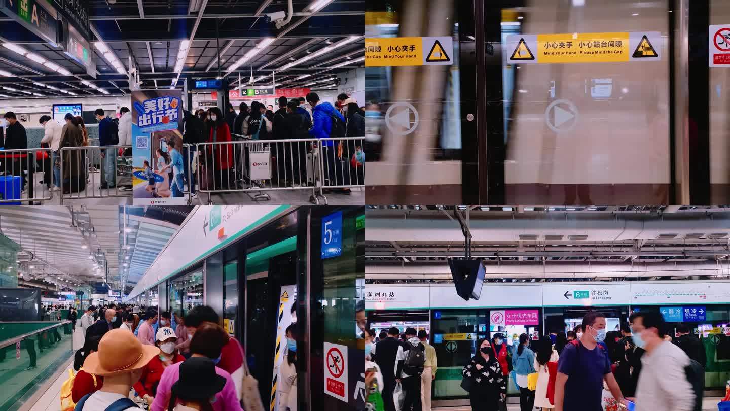深圳地铁运营组镜