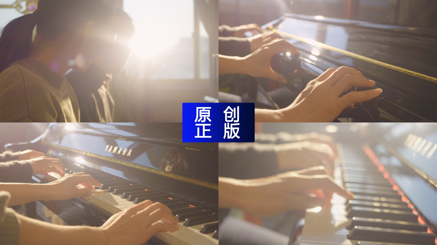 唯美四手联弹弹钢琴合奏钢琴
