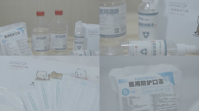 酒精口罩防护用品+未调色