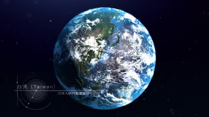 【AE模板】地球穿梭到台湾