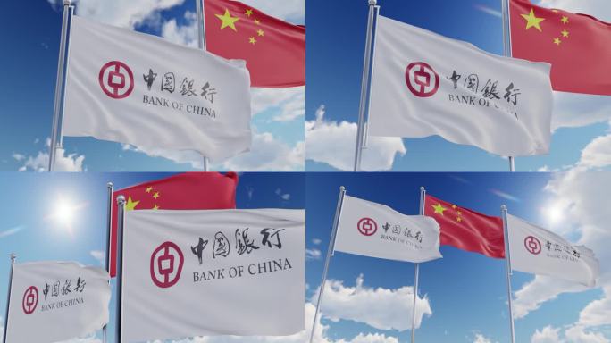 中国银行旗帜飘扬