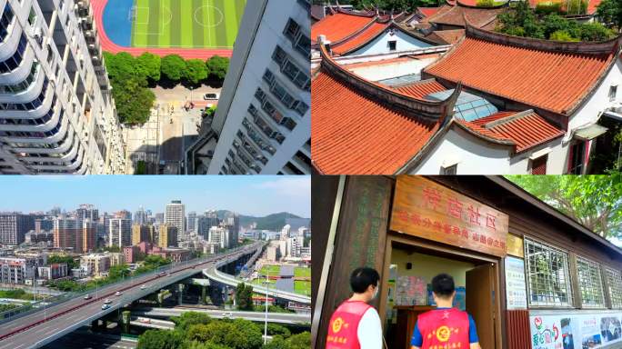 厦门 湖里 中医院 祥店社区 志愿者之家