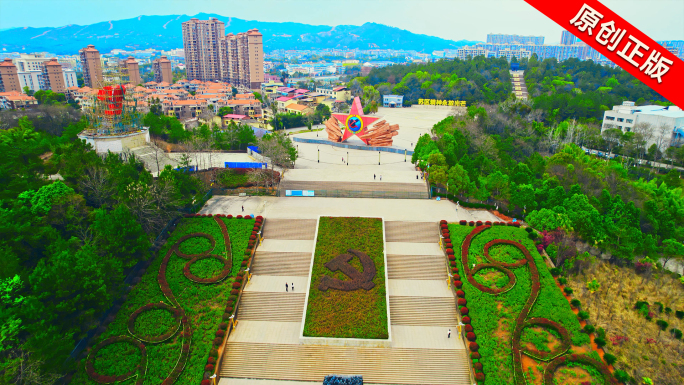 中华苏维埃共和国历史纪念园