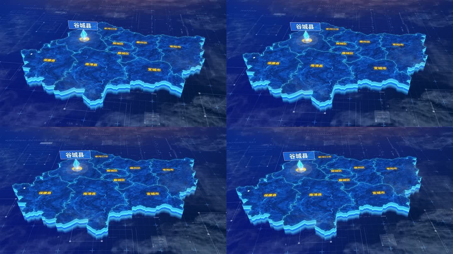 襄阳市谷城县蓝色三维科技区位地图