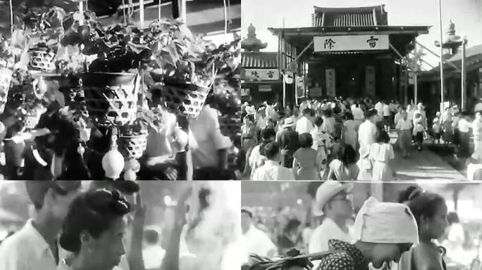 1950年战后日本 拜佛 祈福 庙会