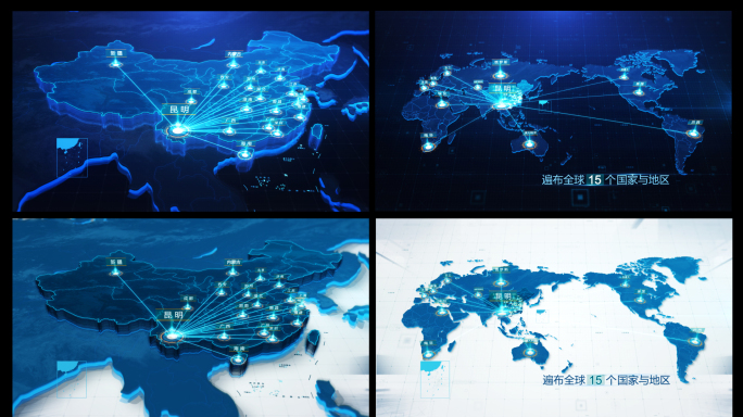 昆明_全国_世界辐射地图