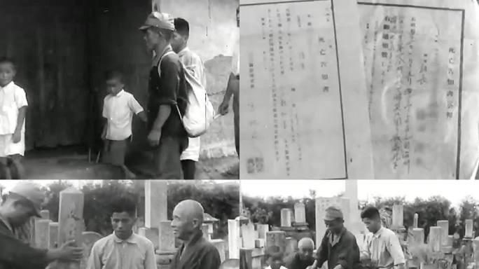 1949年战后日本 战场阵亡人员突然回家