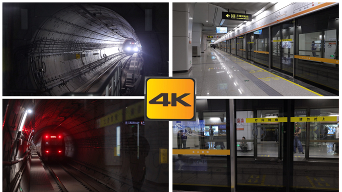 地铁精选素材合集实拍4K