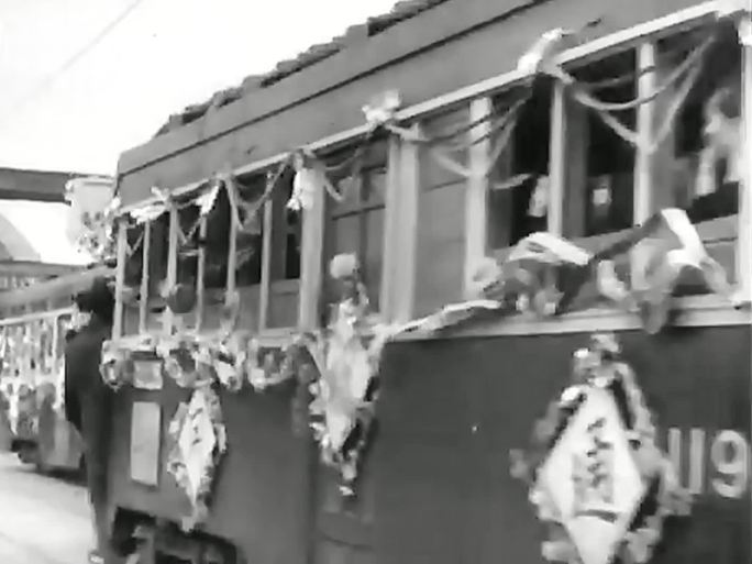 1947年战后日本 铁路开通