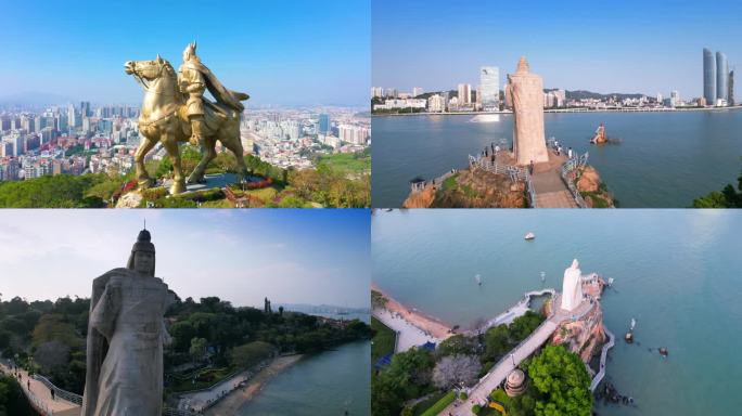 福建省郑成功巨型雕像航拍风光