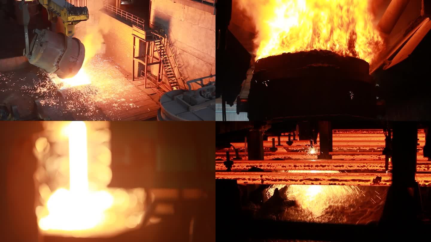 钢铁厂冶炼生产