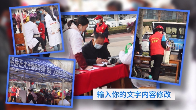 温馨多图团队企业团结拓展相册