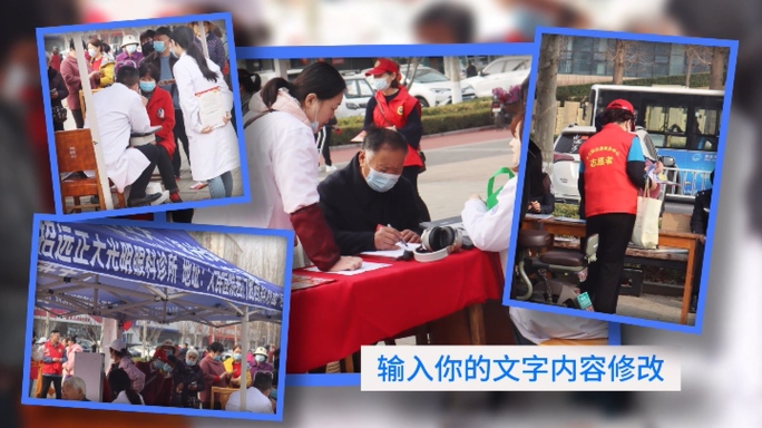 温馨多图团队企业团结拓展相册