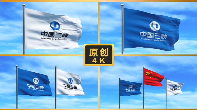 三峡集团中国三峡集团三峡集团logo