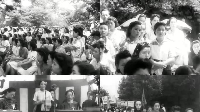 1946年日本民主妇女大会