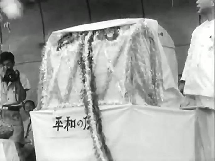 1947年日本广岛和平纪念仪式