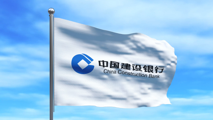 中国建设银行建行旗子建行旗帜建设银行