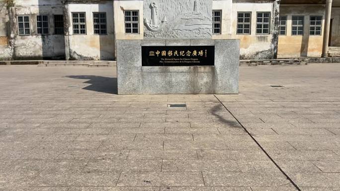 梅州松口火船码头梅江移民广场