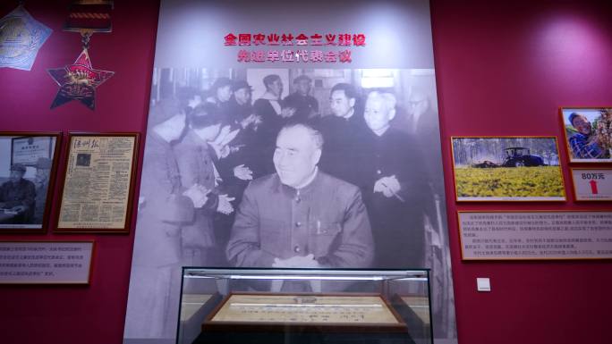 滦州村党史馆