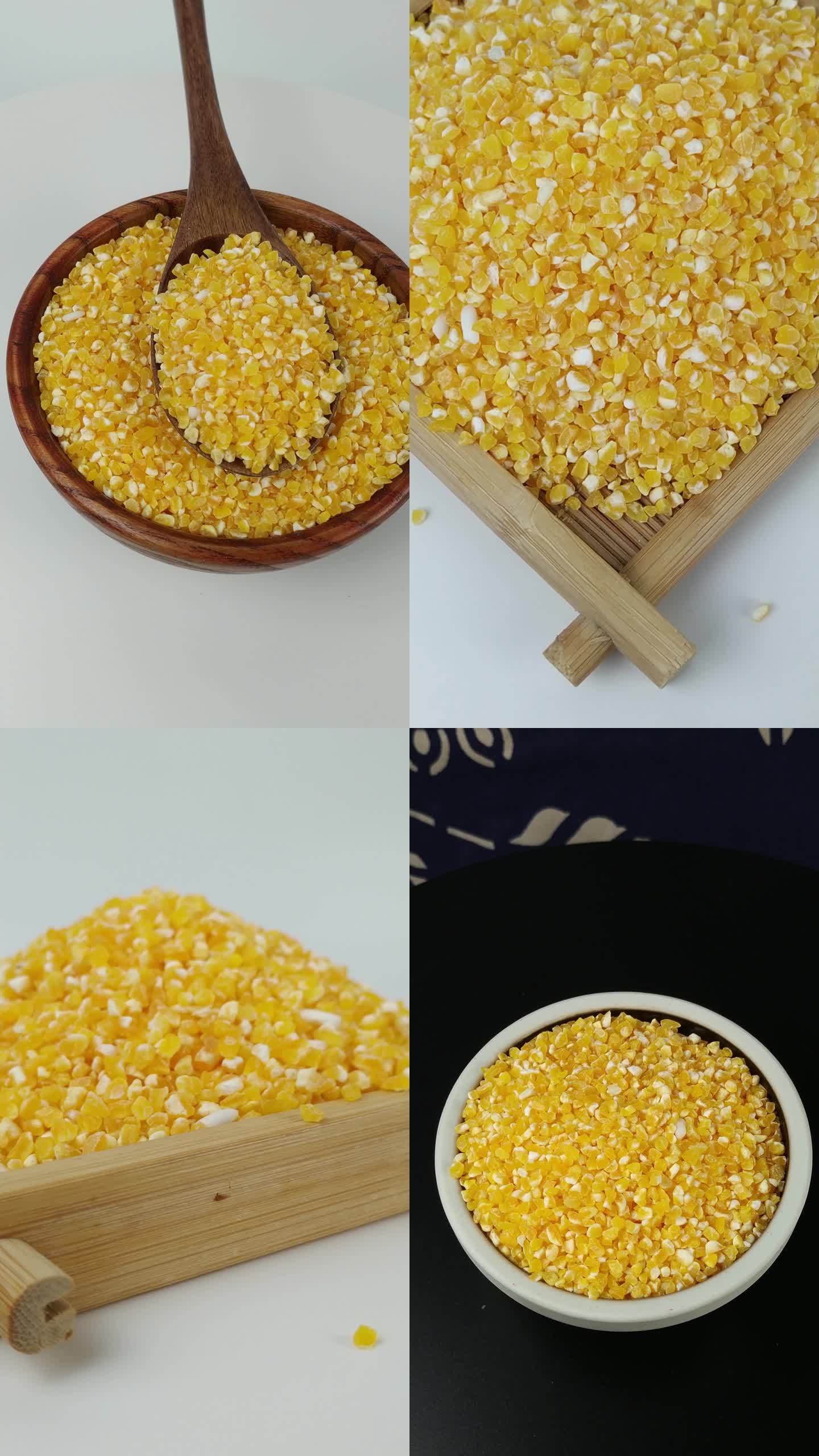 【镜头合集】五谷杂粮玉米碎熬粥食材（3）