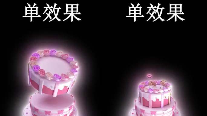 3D唯美浪漫礼物-生日蛋糕-MP4格式