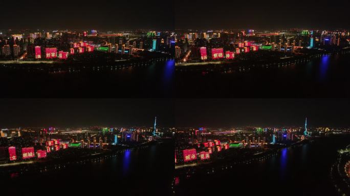 临沂祊河 沂河 三河口夜景航拍 北城新区