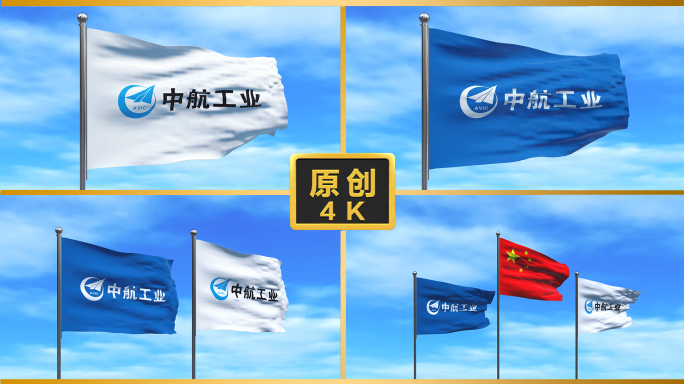 中航工业旗子航天公司中国航空工业集团公司