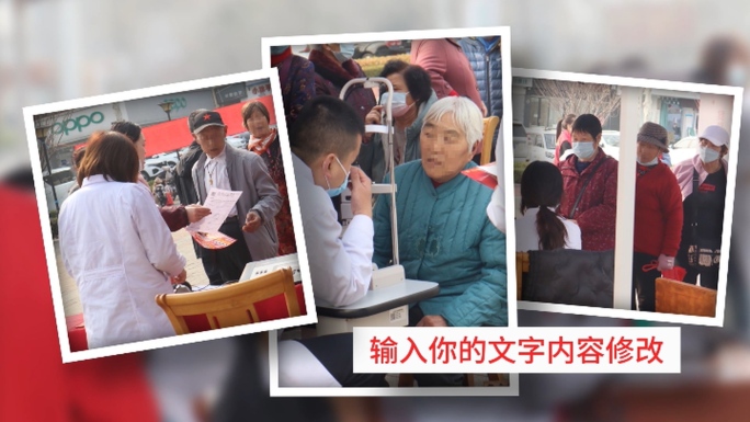 志愿者温暖慈善公益活动照片图片相册