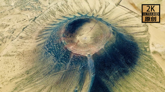 2K 航拍地质火山群（内蒙古乌兰哈达）