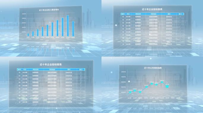 4K科技数据图表模板