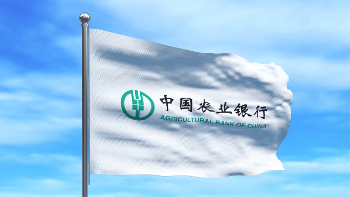 中国农业银行农业银行农行旗子农行旗帜