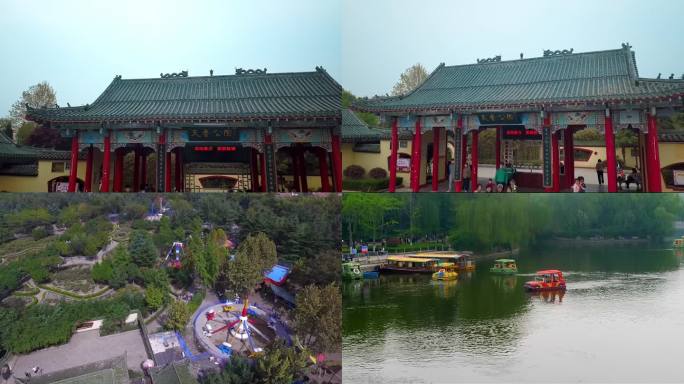 天香公园 与船