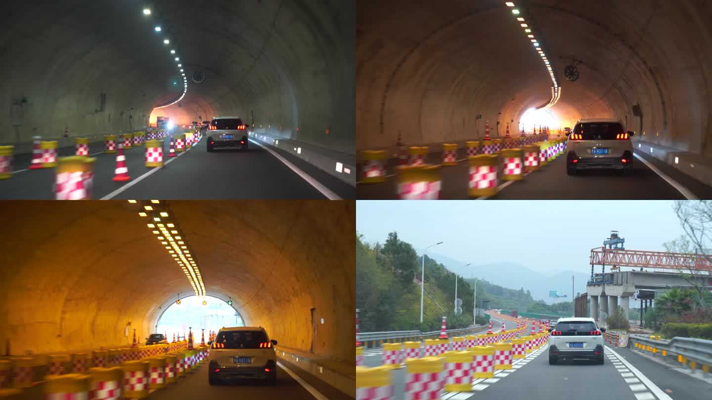 养护高速公路分流公路修建隧道