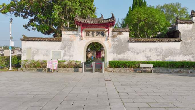 上饶铅山鹅湖书院