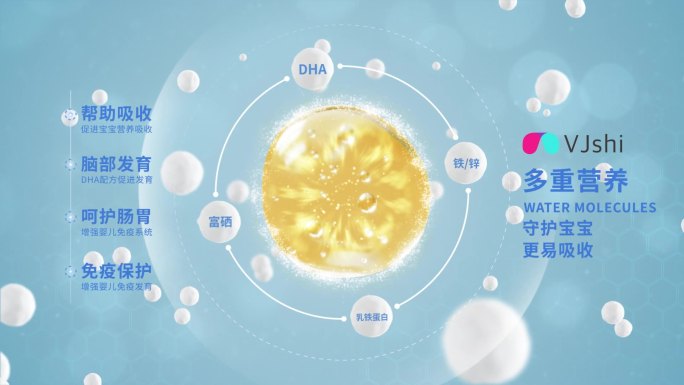 母婴奶粉保健品产品介绍 补充营养金色分子