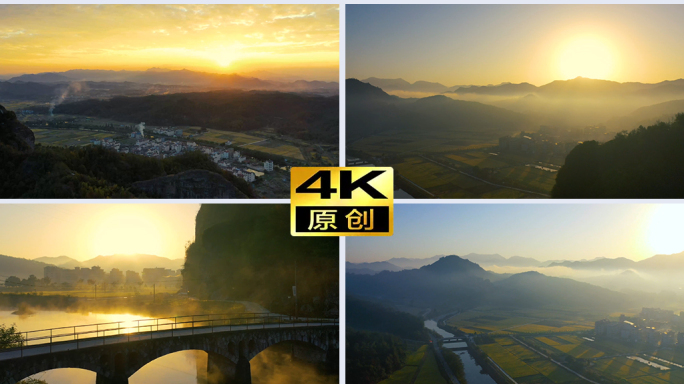 森林阳光日出永康晨曦穿透山雾日出云海