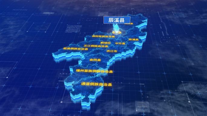 怀化市辰溪县蓝色三维科技区位地图