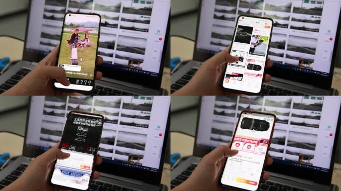 手机淘宝 网购  手机短视频  玩手机