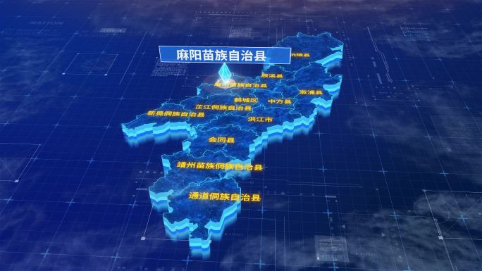 怀化市麻阳苗族自治县蓝色三维科技区位地图