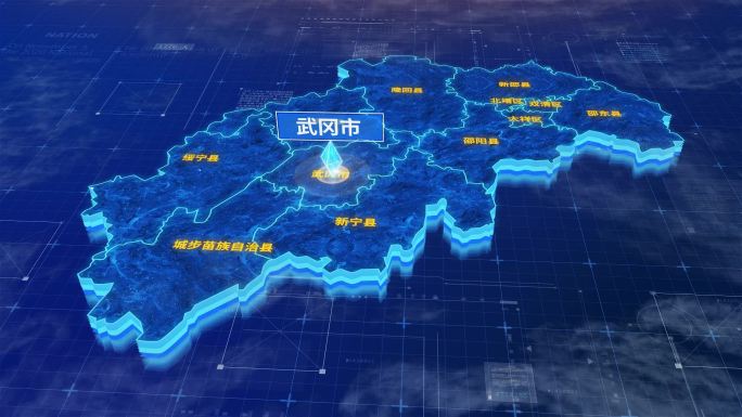 邵阳市武冈市蓝色三维科技区位地图