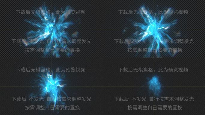 法术179-飞走-消散-能量-施法