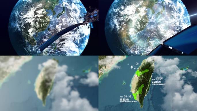 【AE模板】宇宙穿越地球穿梭卫星定位