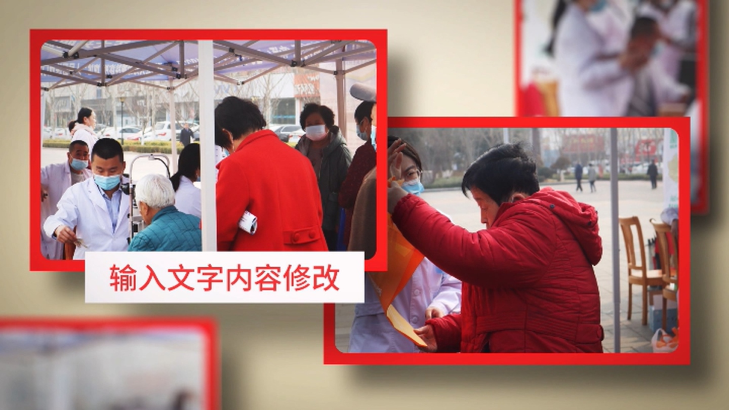 红色志愿者温暖慈善公益活动照片图片相册