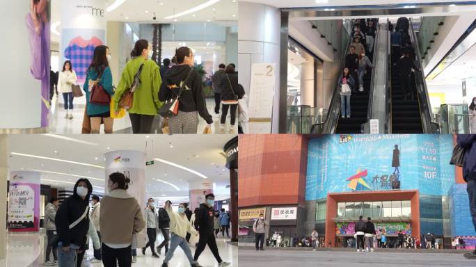 【超清视频】大悦城 购物商场 升格