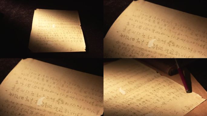 高文华写给妹妹的一封信家书特写C028