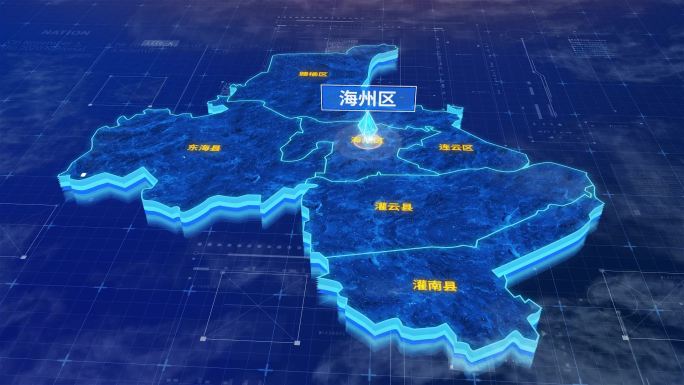 连云港市海州区蓝色三维科技区位地图