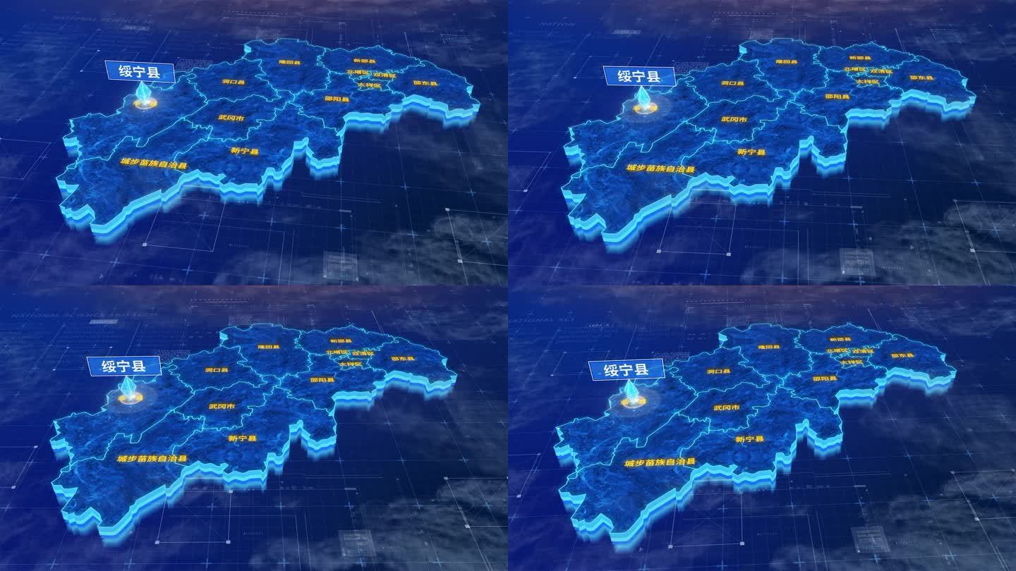 邵阳市绥宁县蓝色三维科技区位地图